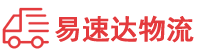 郴州到延平区物流公司